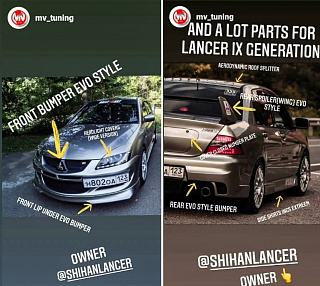 Аэродинамический Рассекатель Lancer IX стиль EVO (2003-2009)
